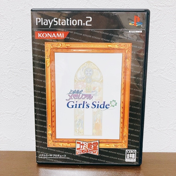 【中古】〈PS2ソフト〉ときめきメモリアル Girl's Side プレイステーション2 プレステ2★A2510-0230拍卖