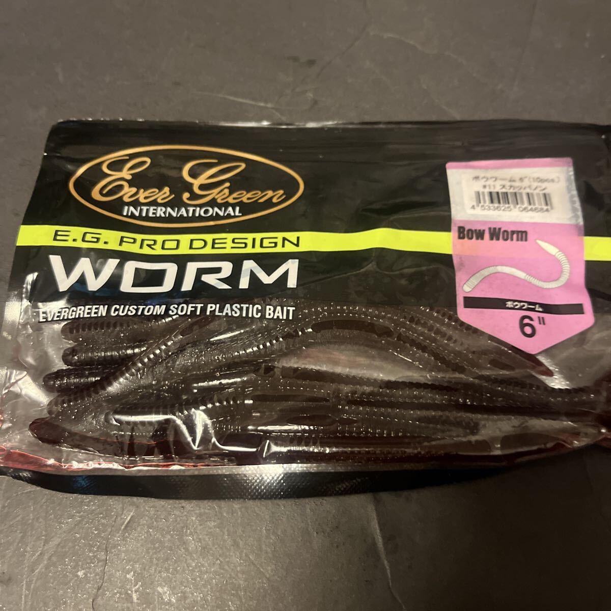 エバーグリーン ボウワーム 6インチ スカッパノン EVERGREEN BOW WORM 9本拍卖