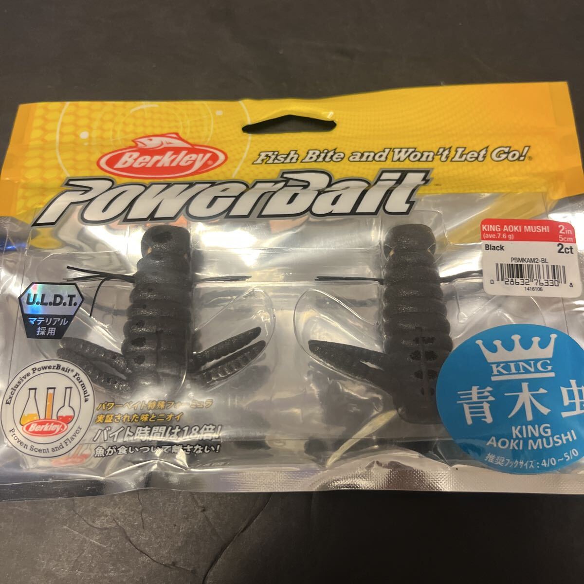 新品 バークレイ キング青木虫 ブラック アオキムシ KING AOKIMUSHI Berkley POWER BAIT拍卖