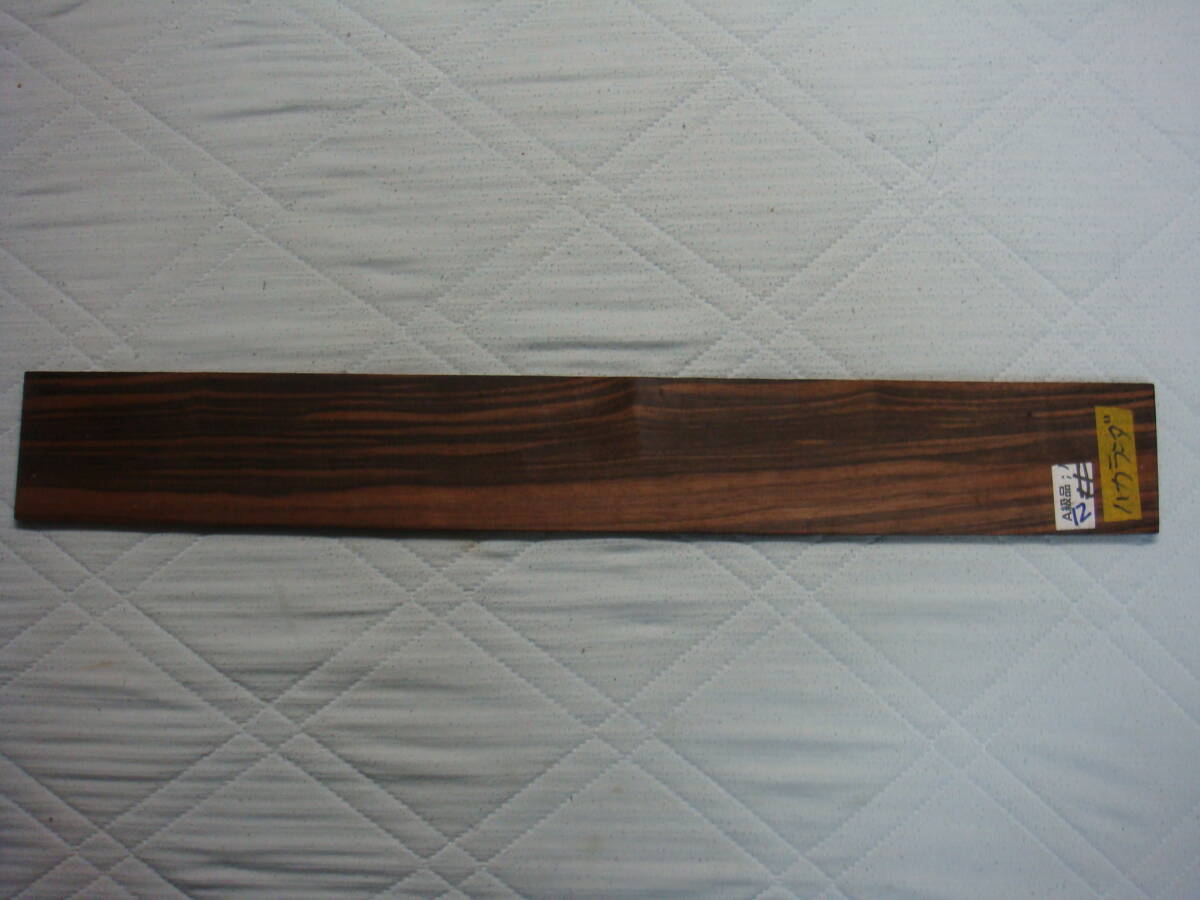 超貴重材売り切り☆ #12ブラジリアンローズウッド 無垢 乾燥木材エレキ アコギ クラギター用 指板材拍卖
