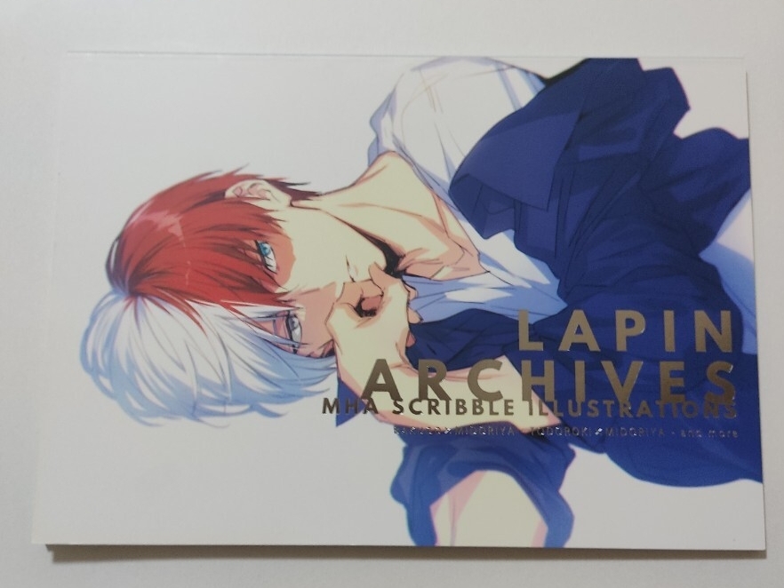 僕のヒーローアカデミア 同人誌 LAPIN ARCHIVES 爆豪勝己 × 緑谷出久 / 轟焦凍 × 緑谷出久 ヒロアカ 勝デク 轟出 lapin MHA拍卖
