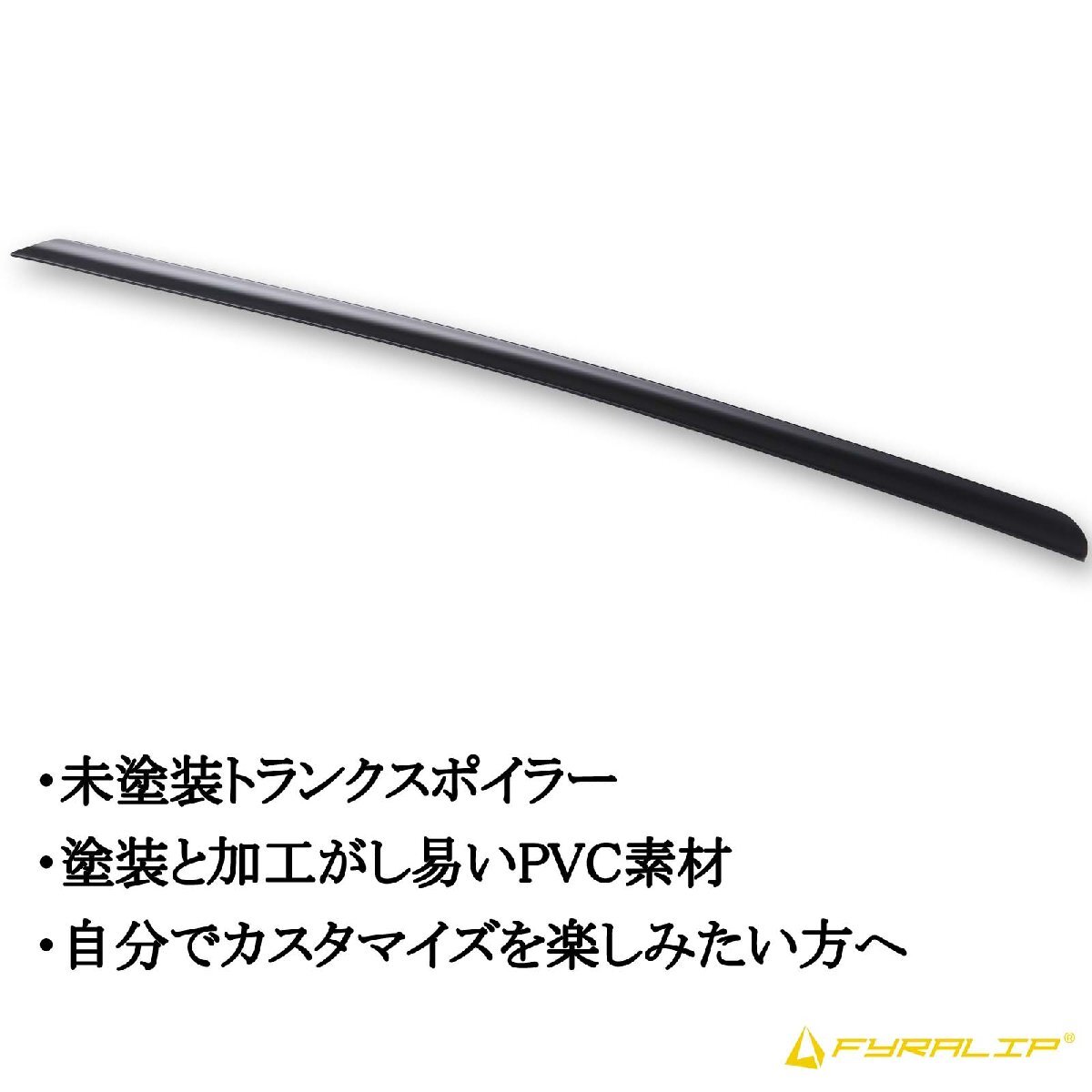FYRALIP トランクスポイラー 未塗装 素地 フォルクスワーゲン用 フェートン 後期用 外装 エアロ パーツ 両面テープ取付 DIY カスタマイズ拍卖
