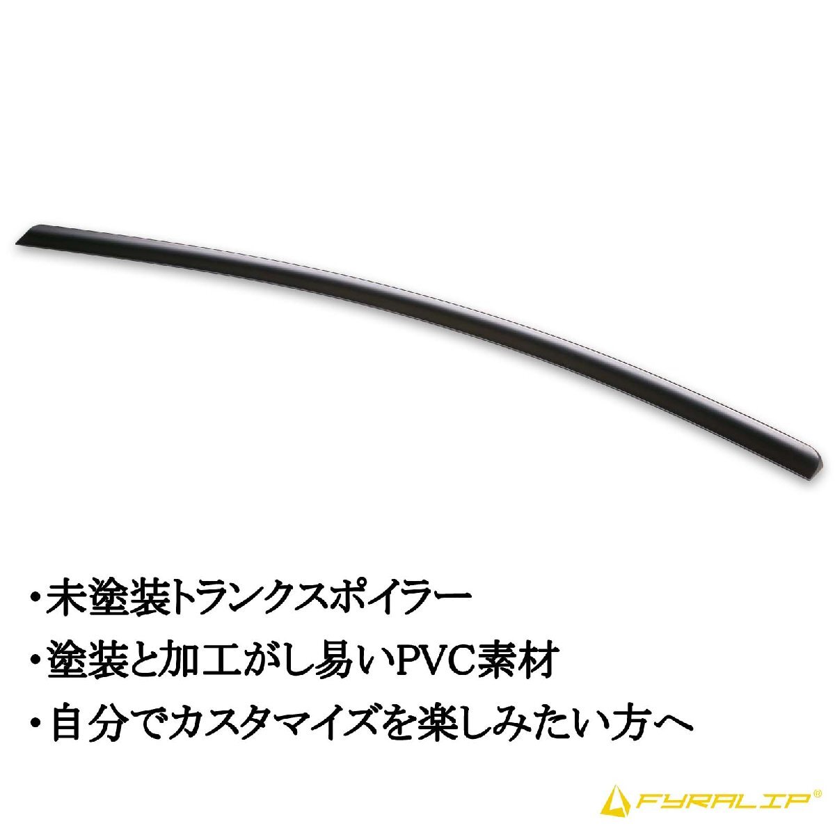 FYRALIP トランクスポイラー 未塗装 素地 メルセデスベンツ用 Cクラス W201用 外装 エアロ パーツ 両面テープ取付 DIY カスタマイズ拍卖