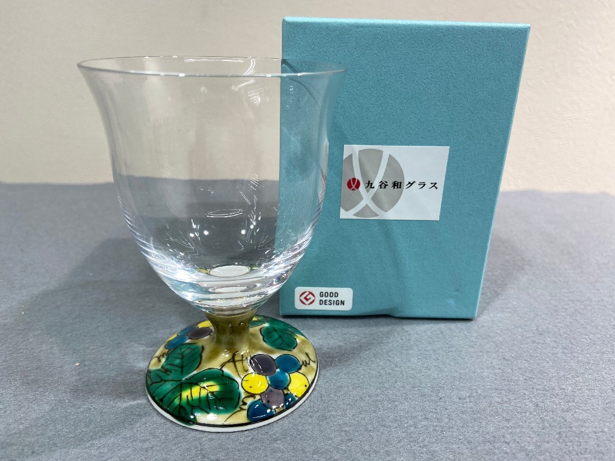 【九谷和グラス】 くたに わグラス 《遊磁窯/ぶどう・アメ釉》 フリーグラス フリーカップ 陶器 ガラス 食器 酒器 SY02-318◎拍卖