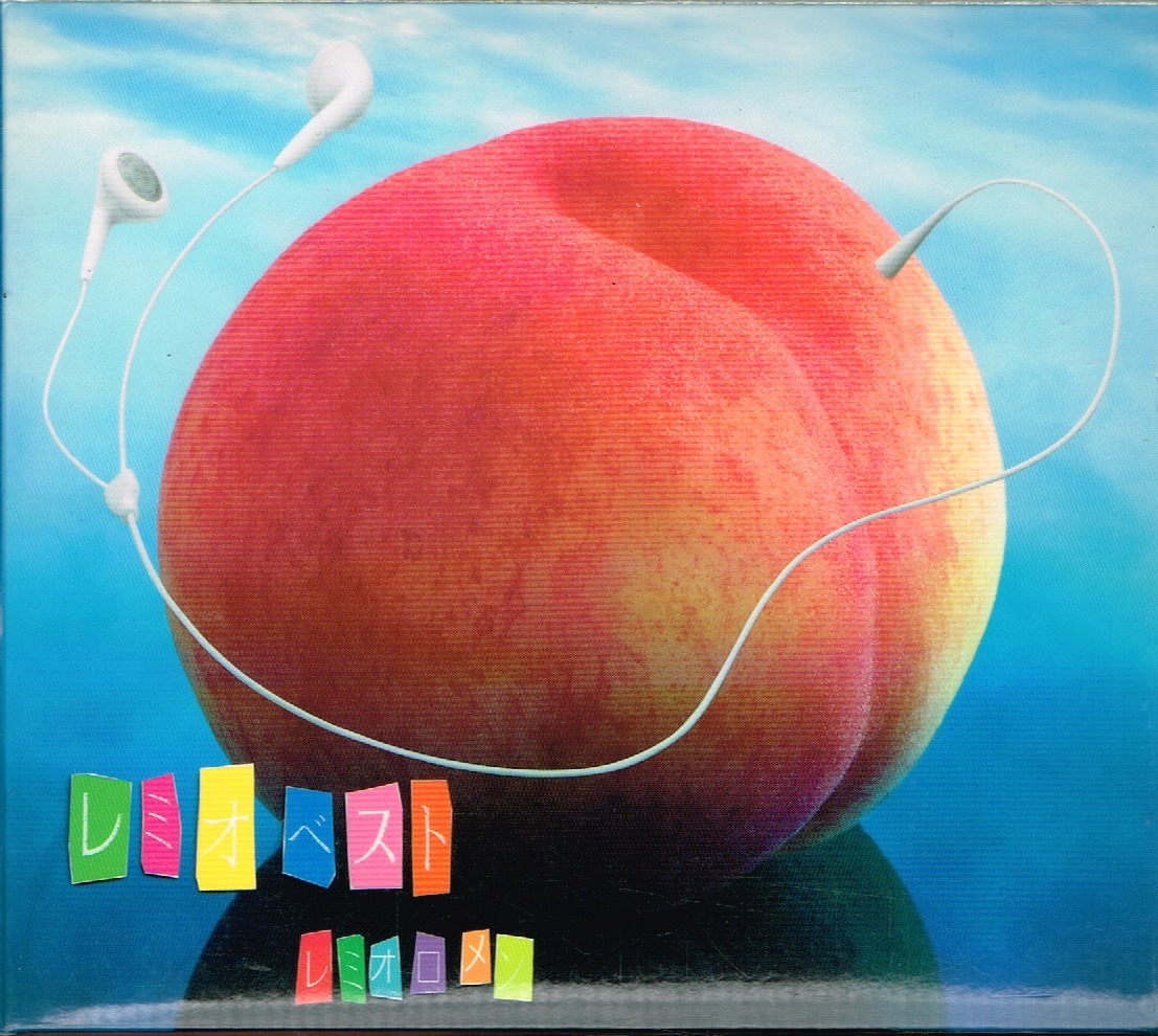 レミオロメン【レミオ・ベスト】山梨県限定販売盤・DVD付★CD拍卖