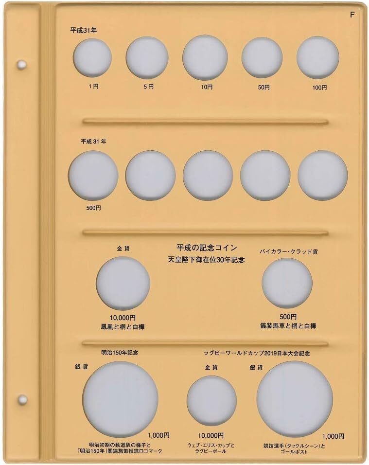 テージー コインホルダー 平成コインアルバム スペア台紙 B5 C-38S1F拍卖