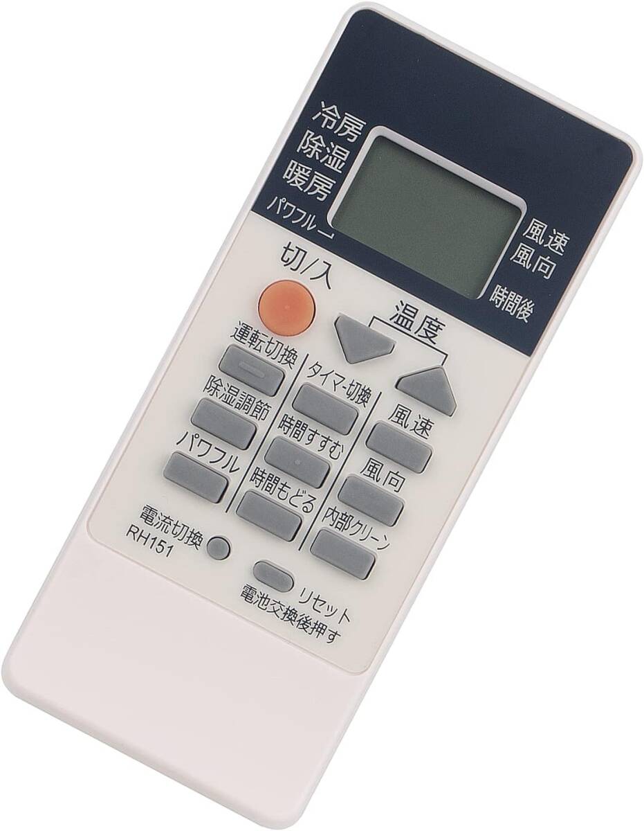 AULCMEET ブランド エアコン用リモコン fit for 三菱 MITSUBISHI RH151 RH101 RH081 R拍卖