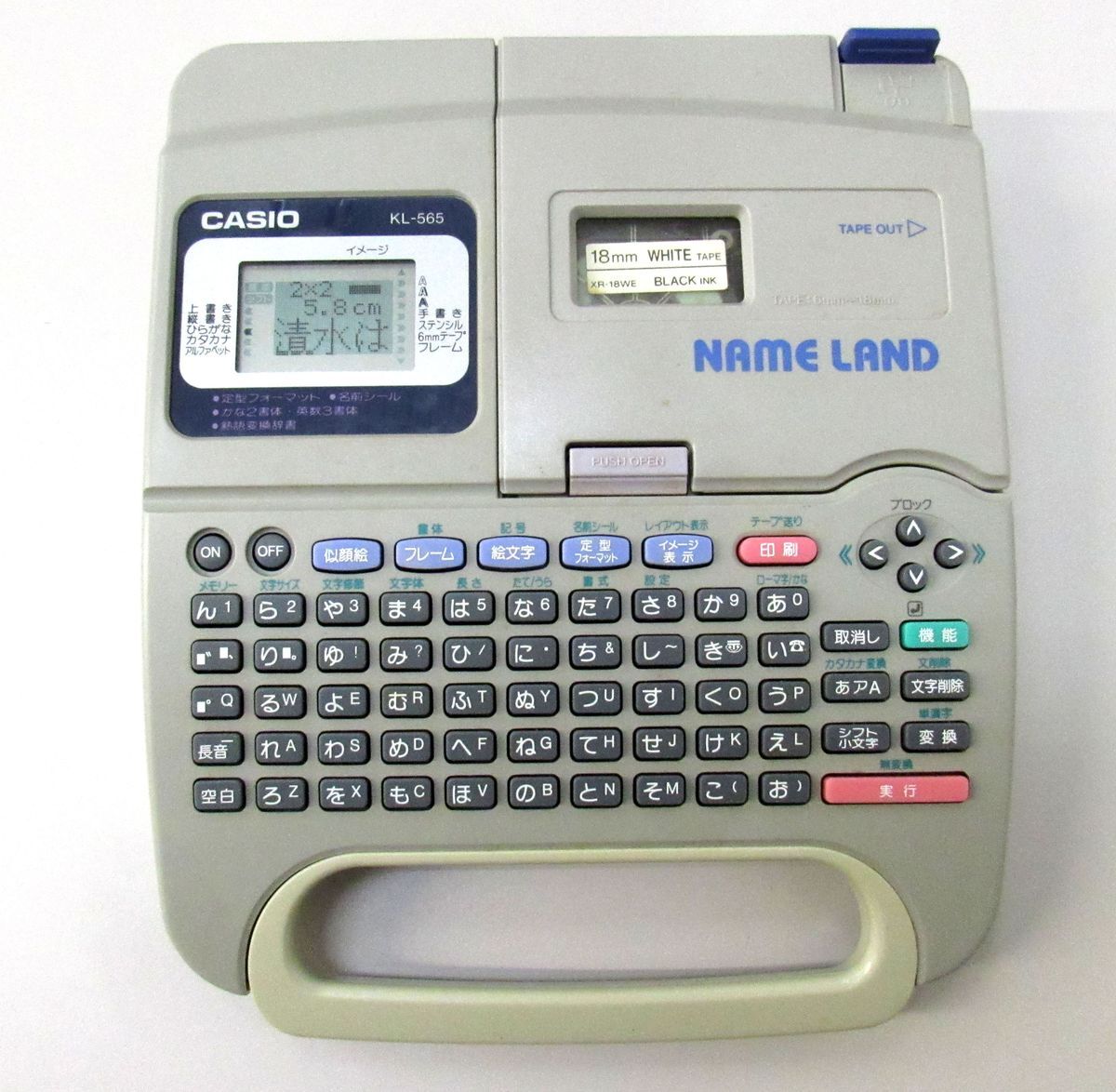 ■ BEj CASIO カシオ ネームランド KL-565 テスト印刷済 使用中テープ 9mm 18mm 付き 取扱説明書付き もともとACアダプターなし 拍卖