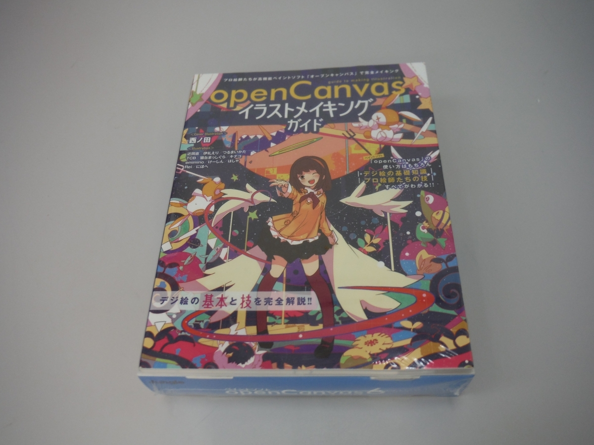 ○BEj Jungle ペイントソフト OpenCanvas6 win8.1・7 新品未開封 鳥取県 引取歓迎拍卖