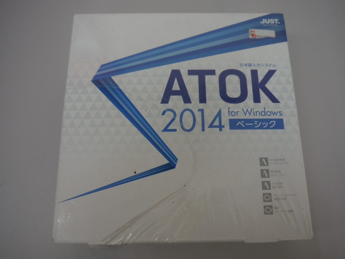 ○BEj JUAT SYSTEM ジャストシステム 日本語入力システム ATOK2014 for windows ベーシック 未使用 鳥取県 引取歓迎拍卖