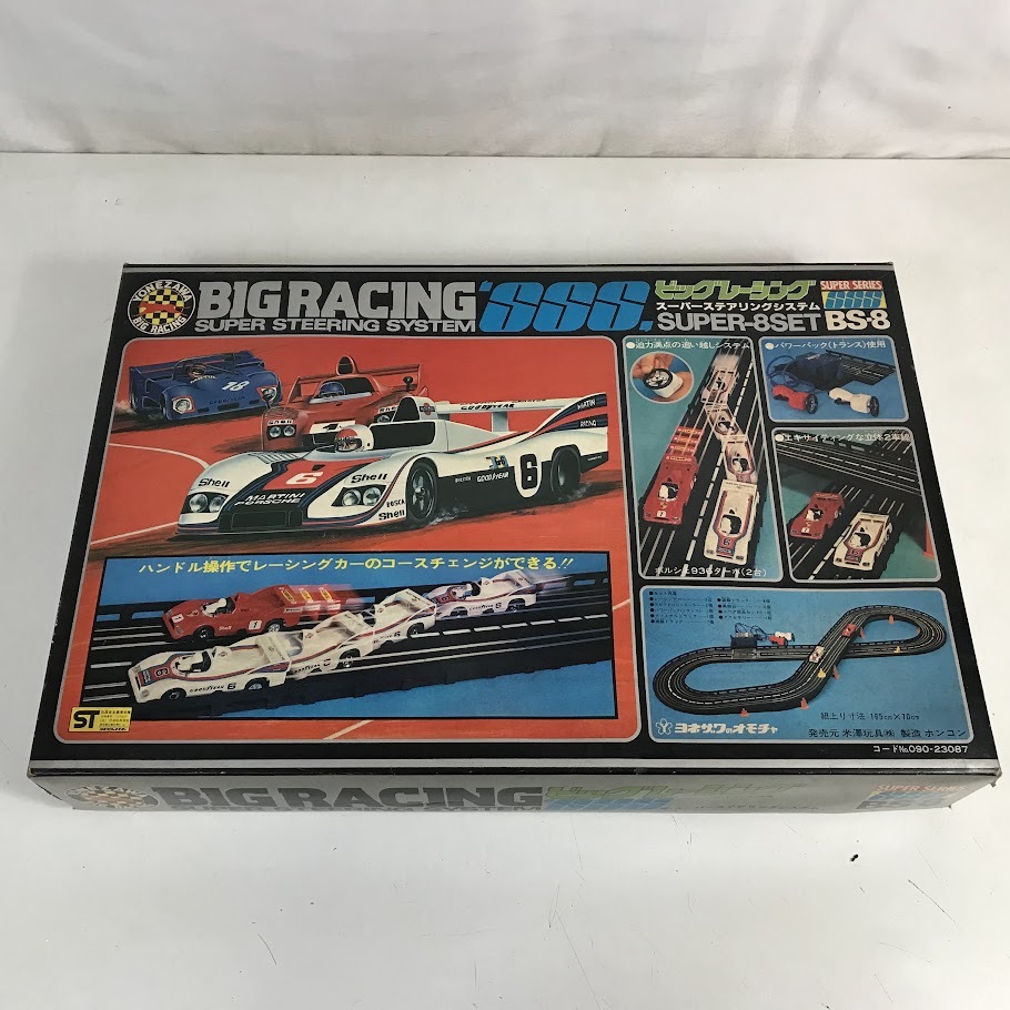 ☆BIG RACING SSS ビッグレーシング SUPER-8SET BS-8 SUPER SERIES ヨネザワ 当時物 レトロ おもちゃ 玩具 スロットカー拍卖