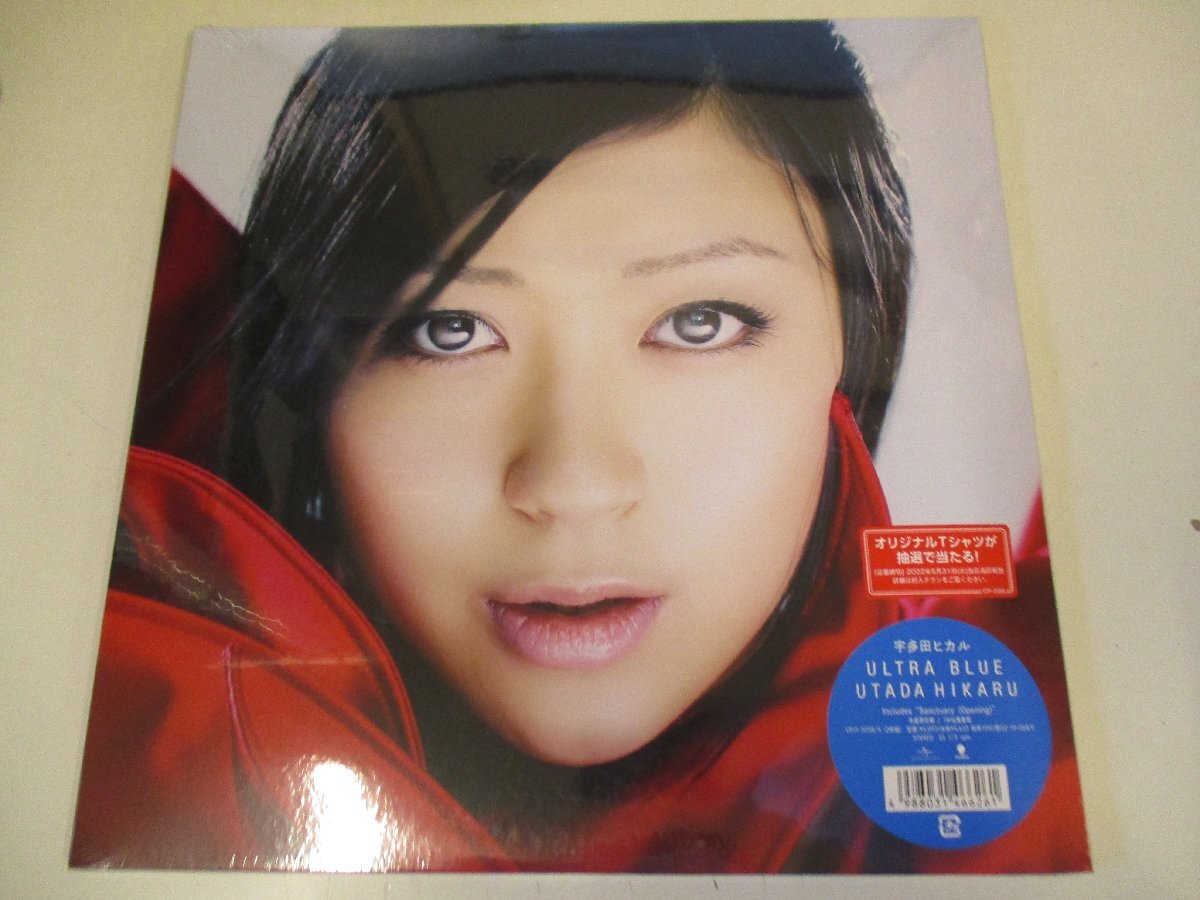 新品 LP2枚組 『宇多田ヒカル / ULTRA BLUE』 UTADA HIKARU #拍卖
