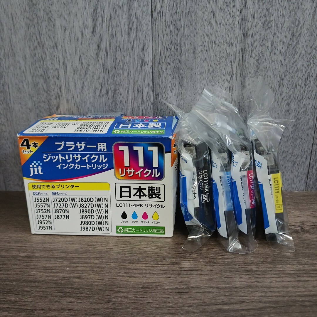 y102108k jit 【互換品】ジット ブラザー Brother LC111 (BK/C/M/Y) 4本セット インクカートリッジ拍卖