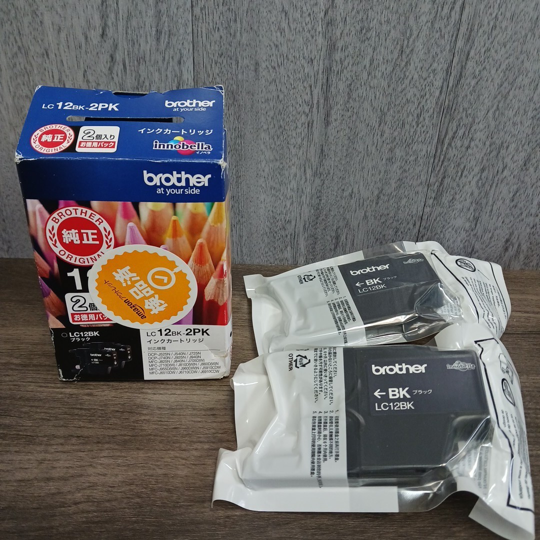 y102112k ブラザー工業【純正品】Brother Industries インクカートリッジ LC12 BK 2本セット拍卖