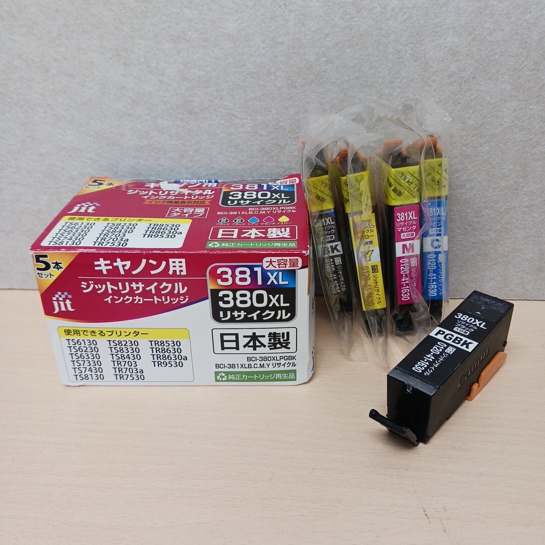 y102902k キャノン【互換品】Canon jit ジット BCI-381XL(BK/C/M/Y)+BCI-380XL(BK) 5本セット インクカートリッジ拍卖