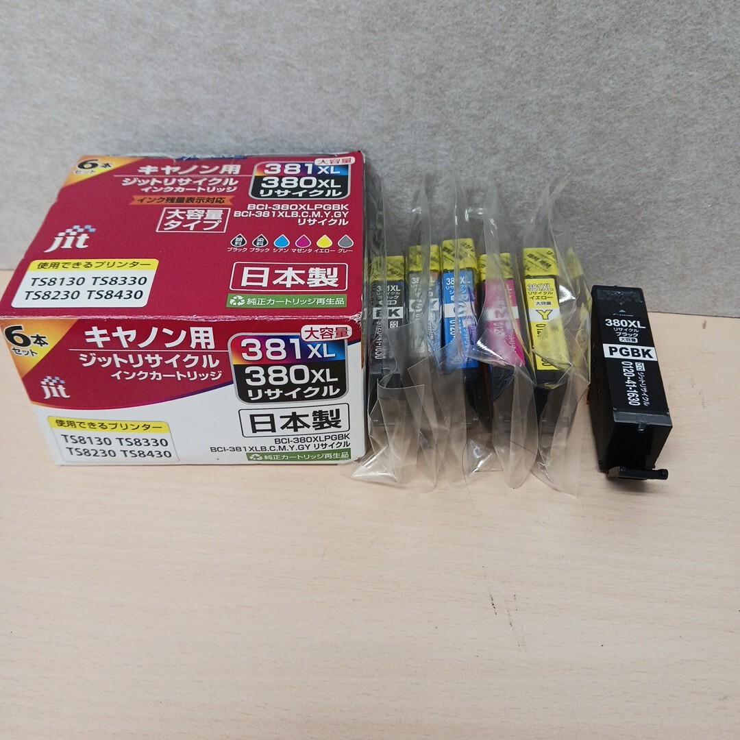 y102904k ジット jit 【互換品】キヤノン CANON BCI-381XL(BK/C/M/Y/GY)+380XL(BK) 6本セット インクカートリッジ拍卖