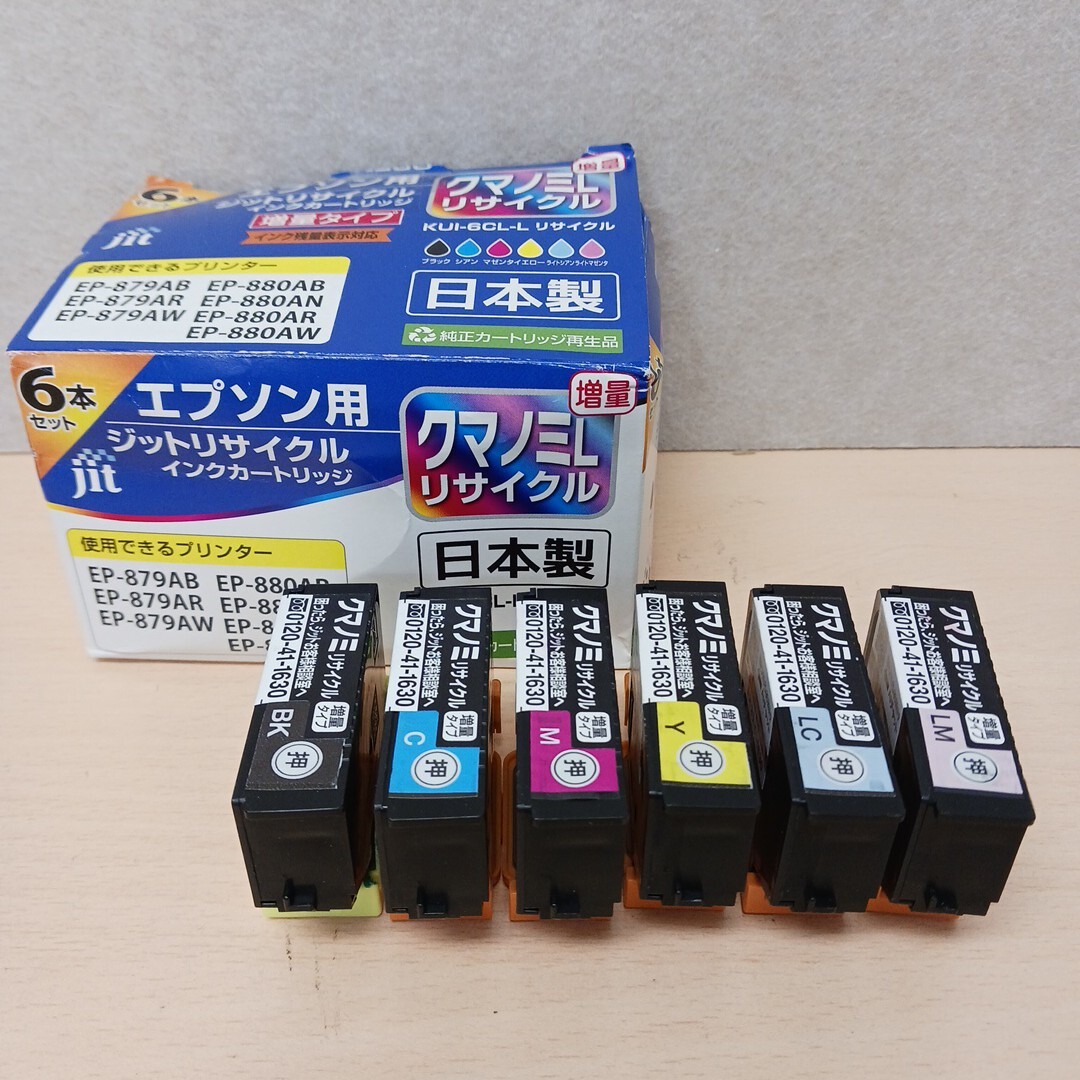 y102906k jit 【互換品】ジット エプソン EPSON クマノミ KUI(BK/C/M/Y/LC/LM) 6本セット インクカートリッジ拍卖