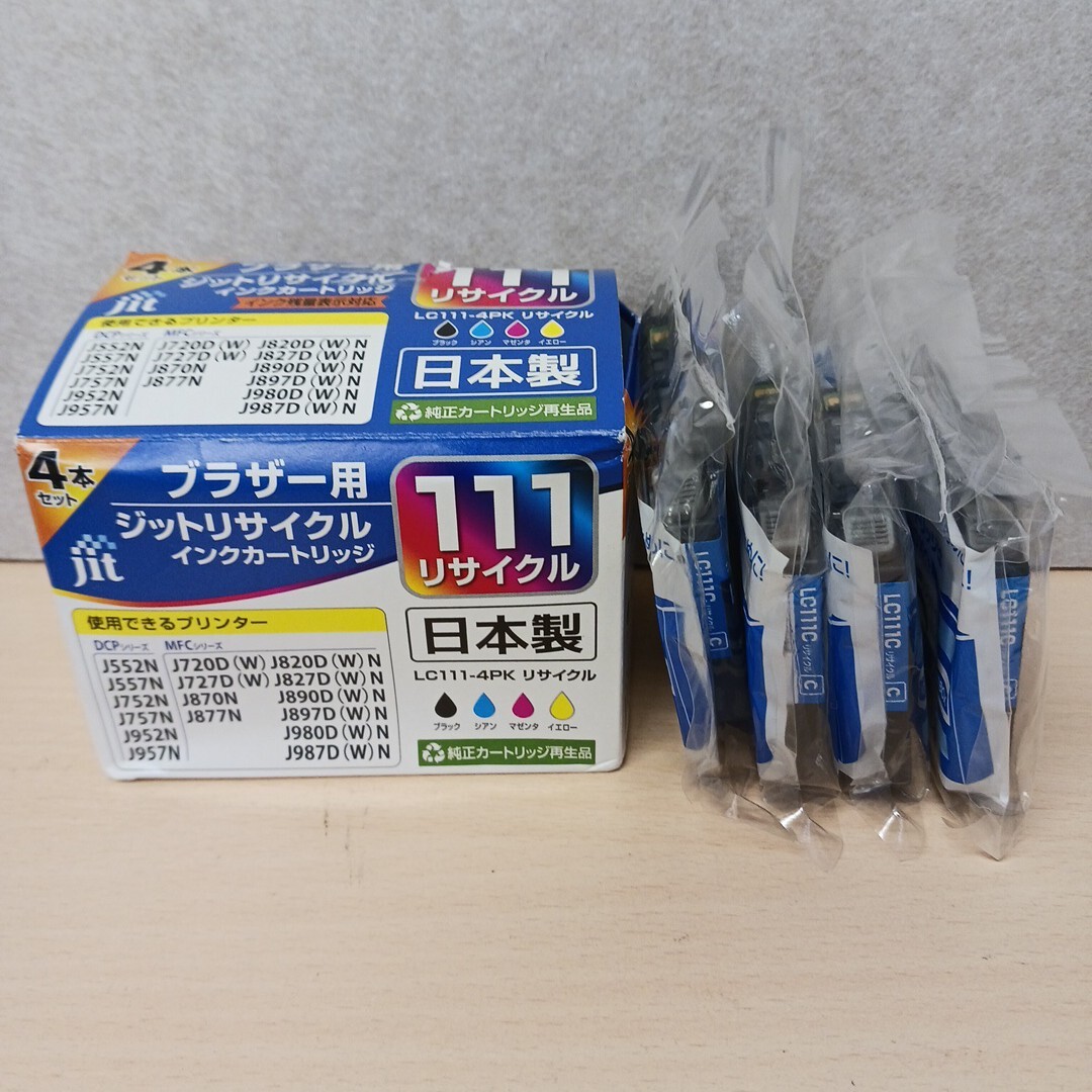 y102916k ジット jit 【互換品】 ブラザーBrother LC111(C) シアン 4本セット インクカートリッジ拍卖