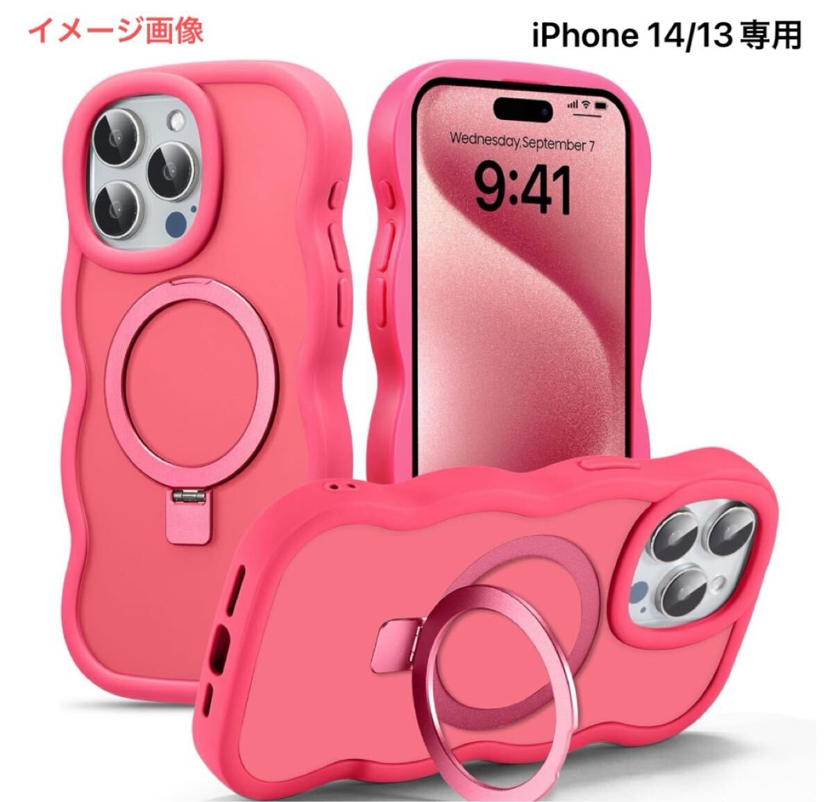 y102902m iPhone 13/14 用の ケース 半透明 TPU ウェーブデザイン スマホケース 可愛い ケース Magsafe対応 拍卖