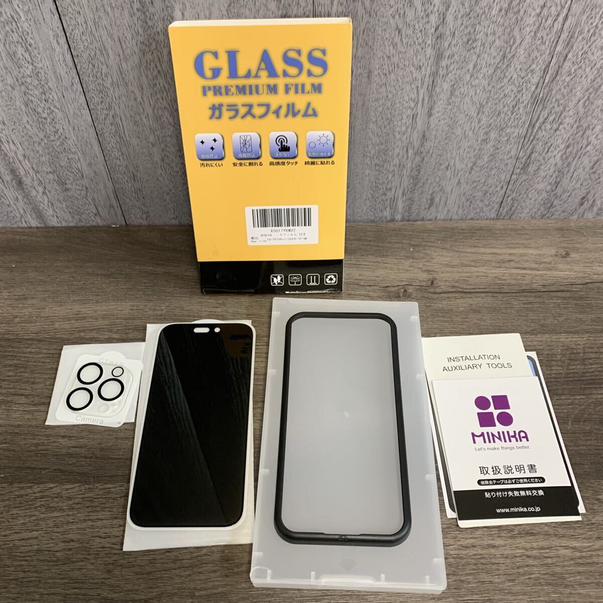 y102914m MINIKA iPhone 15 Pro ガラスフィルム 覗き見防止 【ガイド枠付き1枚入り】 旭硝子素材製 硬度9H 飛散防止 スクラッチ防止 拍卖