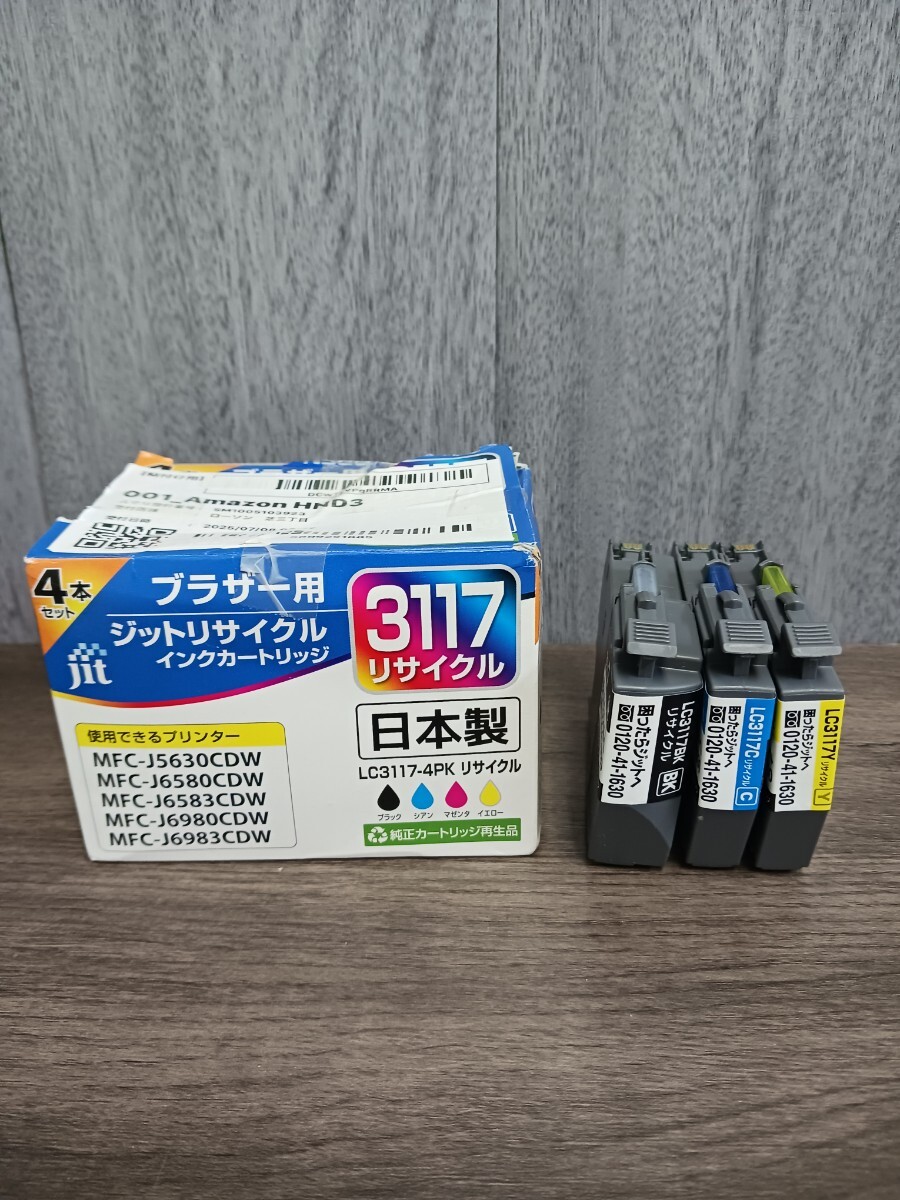y102102k JIT 【互換品】ジット ブラザー brother LC3117(BK/Y/C) 3本セット拍卖