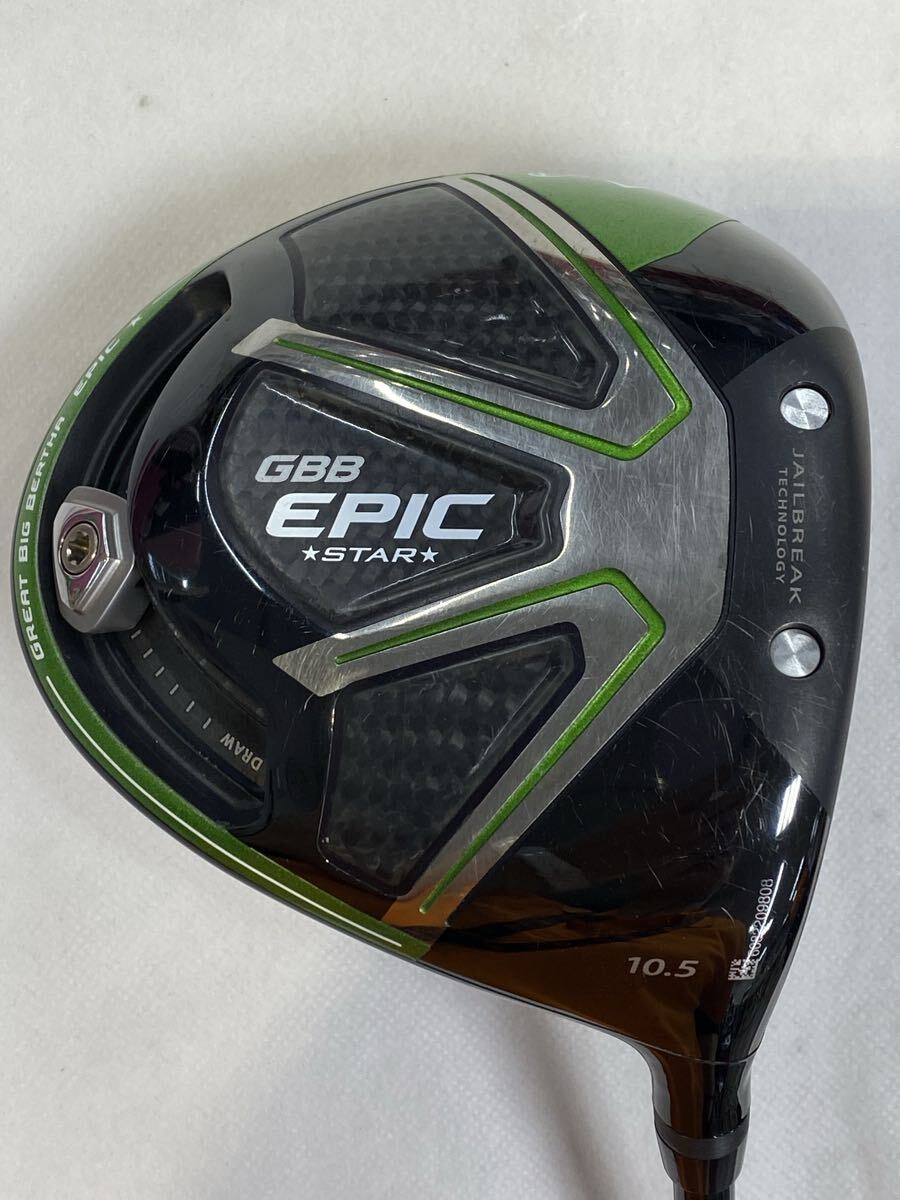 本州のみ送料無料◇即決◇1W◇キャロウェイ◇GBB EPIC STAR◇Speeder EVOLUTION for GBB◇10.5度◇R◇45.75in◇289g◇カバーなし拍卖