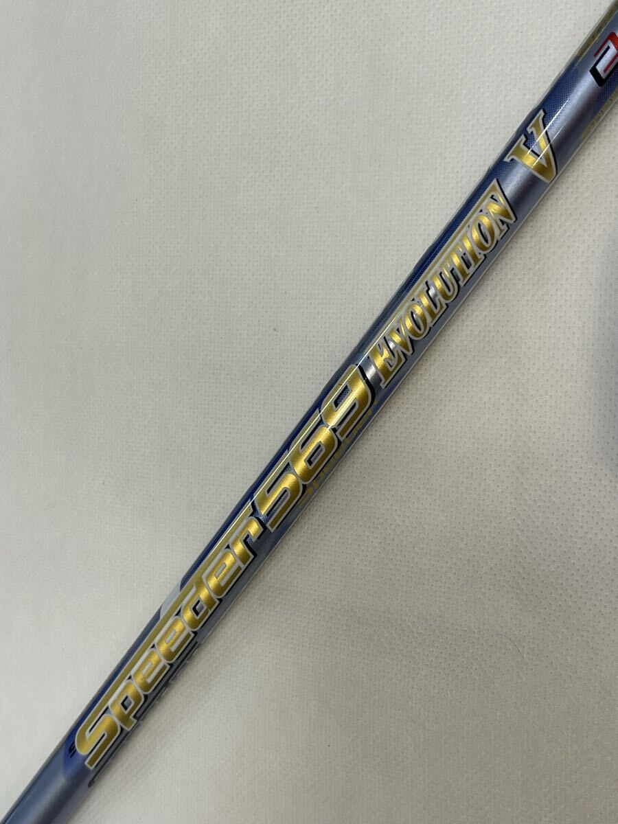 本州のみ送料無料◇即決価格◇1W用シャフト◇フジクラ◇テーラーメイドスリーブ付きシャフト◇Speeder EVOLUTION V◇S◇長さ画像参照拍卖