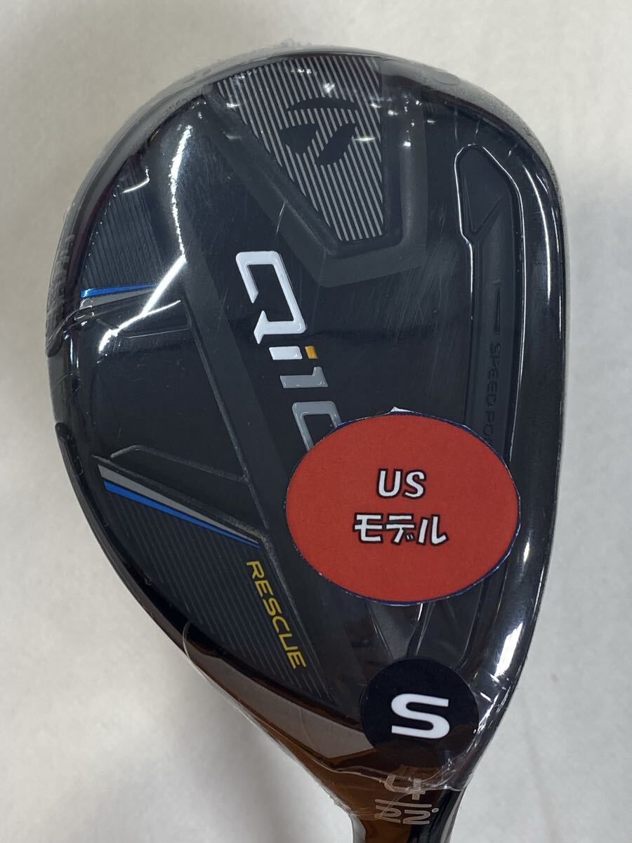 本州のみ送料無料◇即決価格◇UT◇テーラーメイド◇Qi10 US◇Fujikura VENTUS TR Blue HB7◇22度◇S◇40.25in◇362g◇カバーあり拍卖