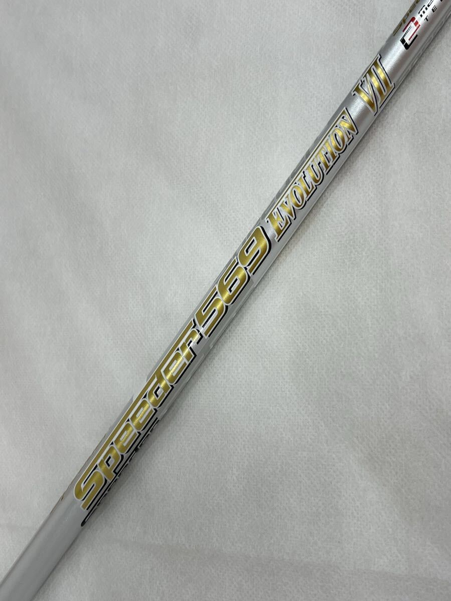本州のみ送料無料◇即決価格◇1W用シャフト◇フジクラ◇ダンロップスリーブ付きシャフト◇SpeederEVOLUTION VⅡ◇S◇長さ画像参照拍卖