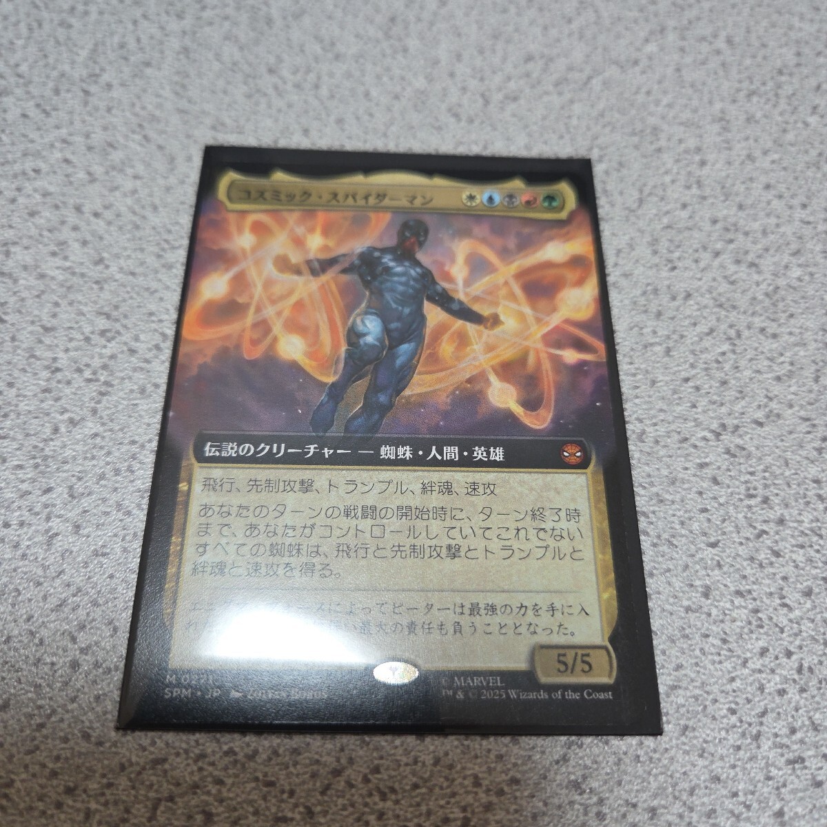 MTG SPM コズミック・スパイダーマン 日本語 一枚 拡張アート スパイダーマン Spider Man 即決拍卖
