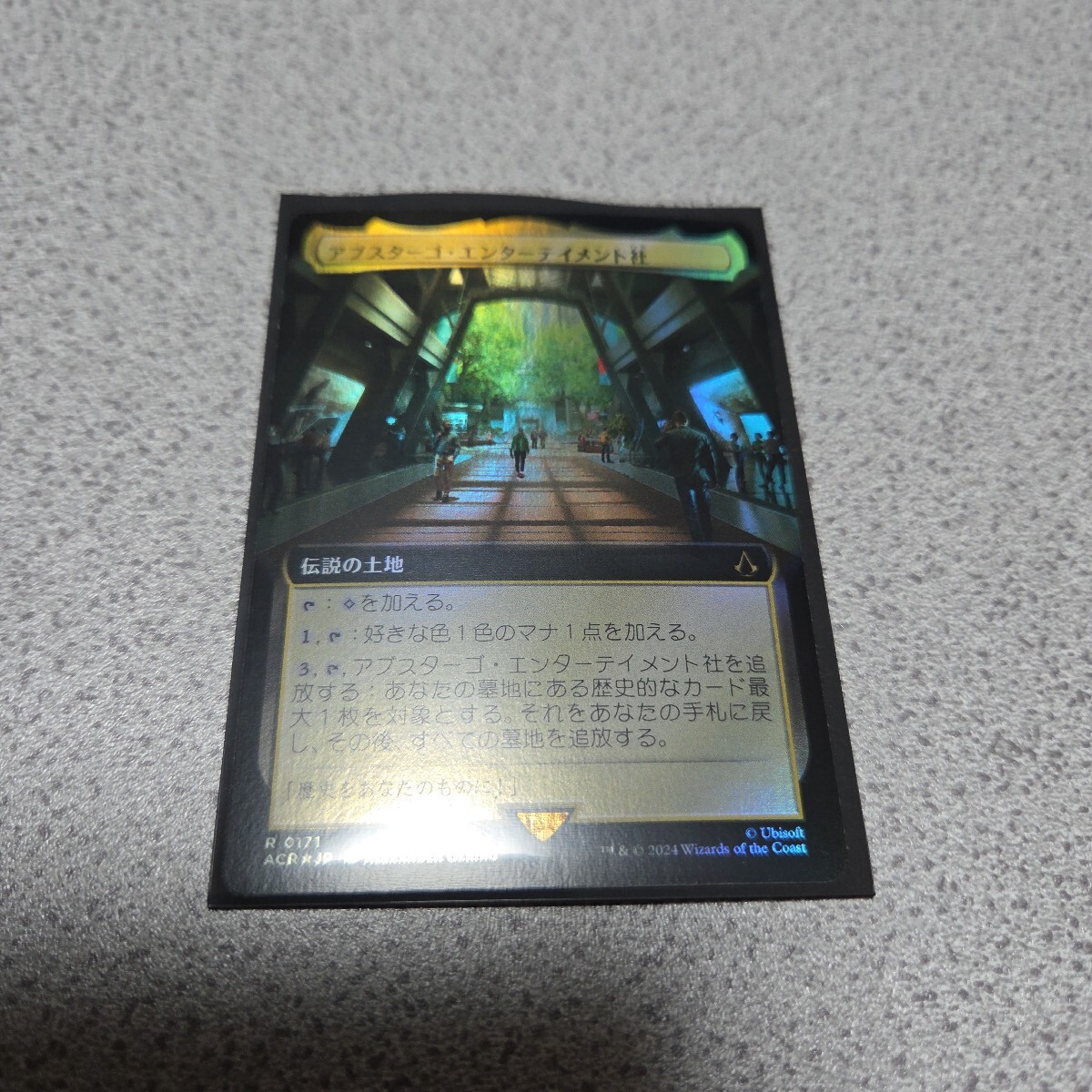 MTG ACR アブスターゴ・エンターテイメント社 日本語foil 一枚 拡張アート 即決拍卖