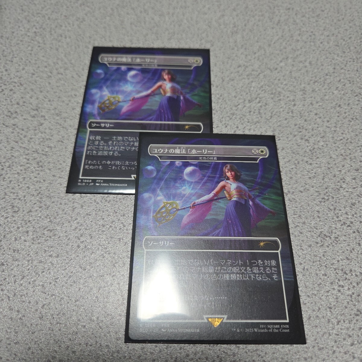 MTG SLD ユウナの魔法「ホーリー」 日本語 二枚セット ファイナルファンタジー Final Fantasy Secret lair 虹色の終焉 即決拍卖