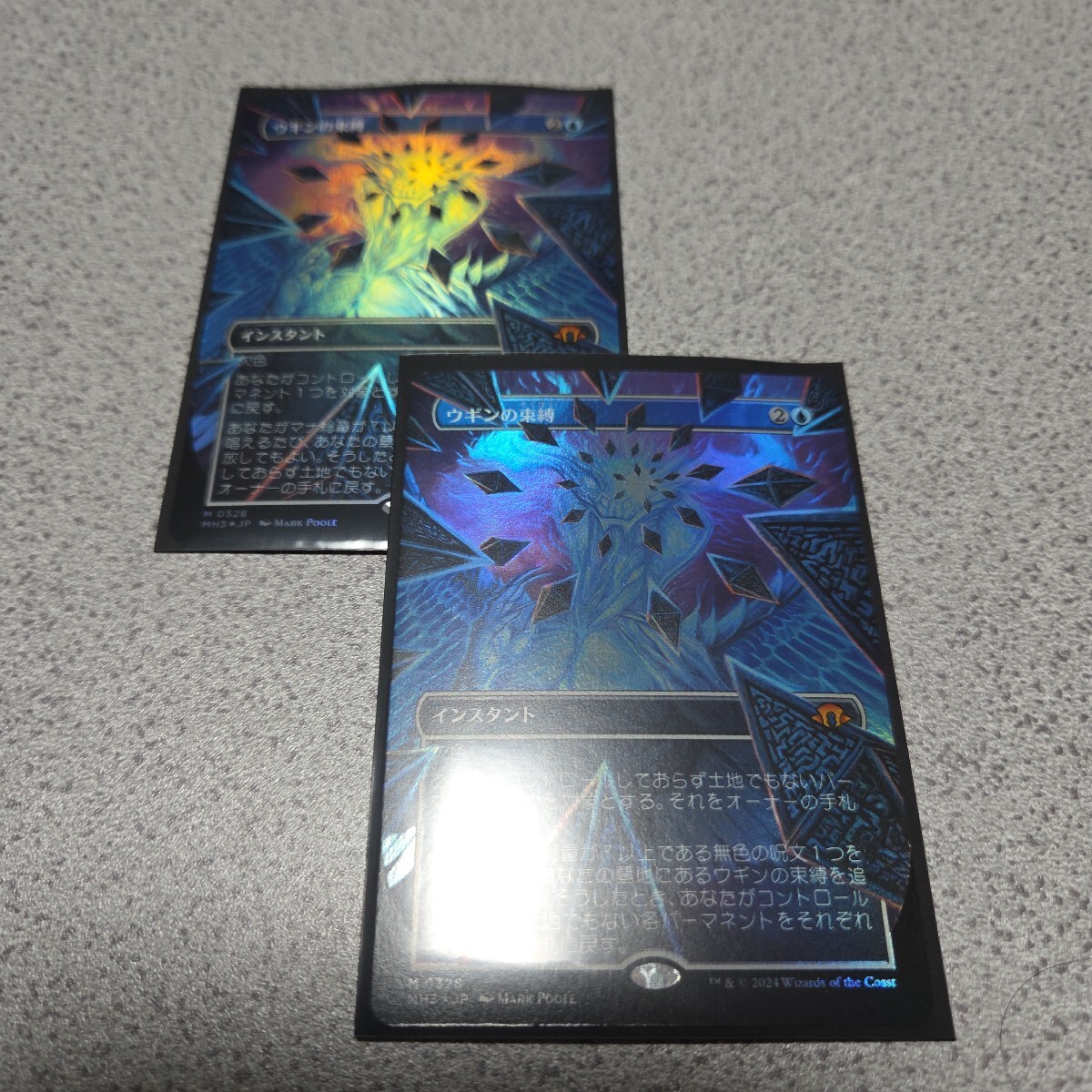 MTG MH3 ウギンの束縛 日本語foil 二枚セット ボーダーレス モダンホライゾン3 即決拍卖