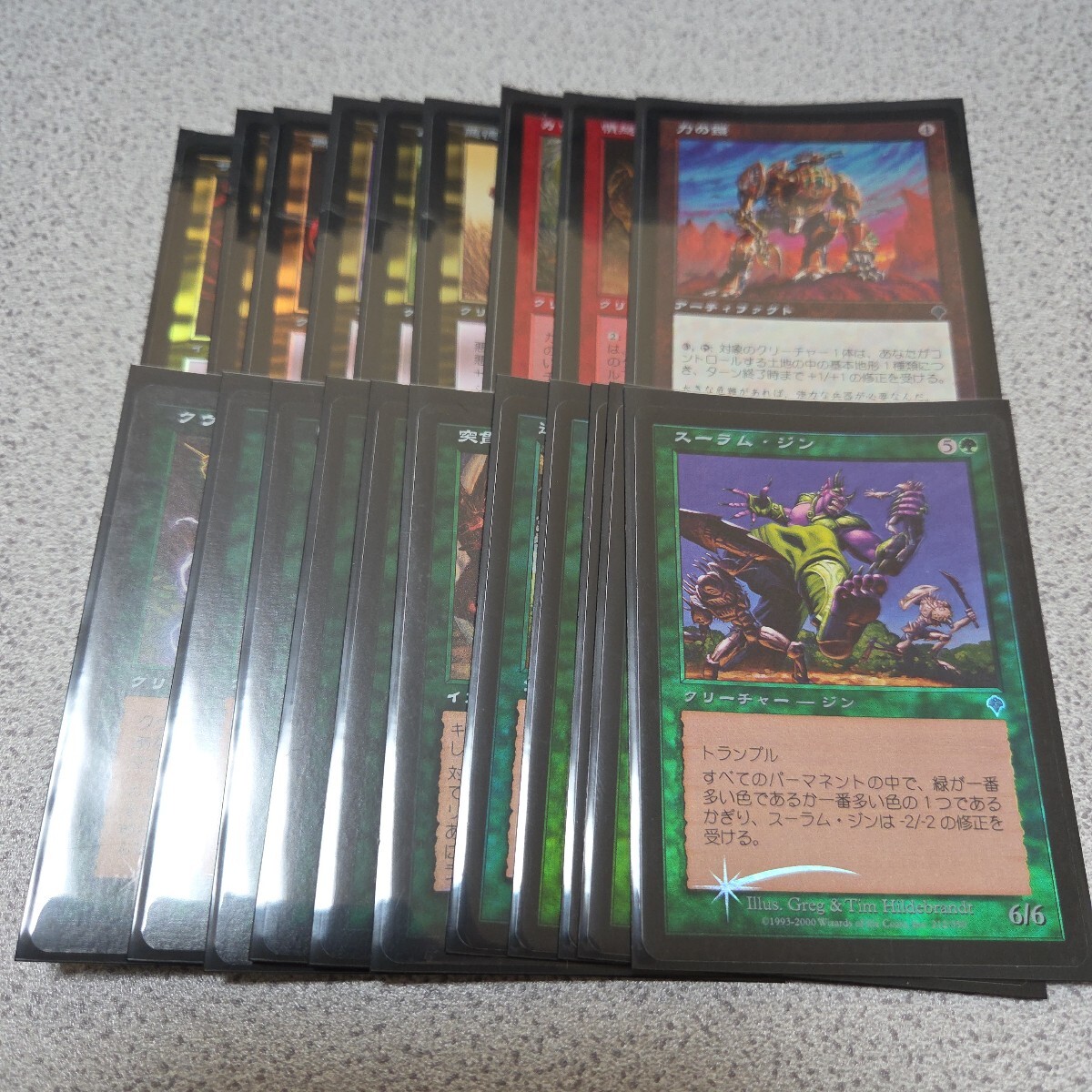 MTG INV コモン アンコモン まとめ 日本語foil 20枚セット インベイジョン 旧枠 即決拍卖