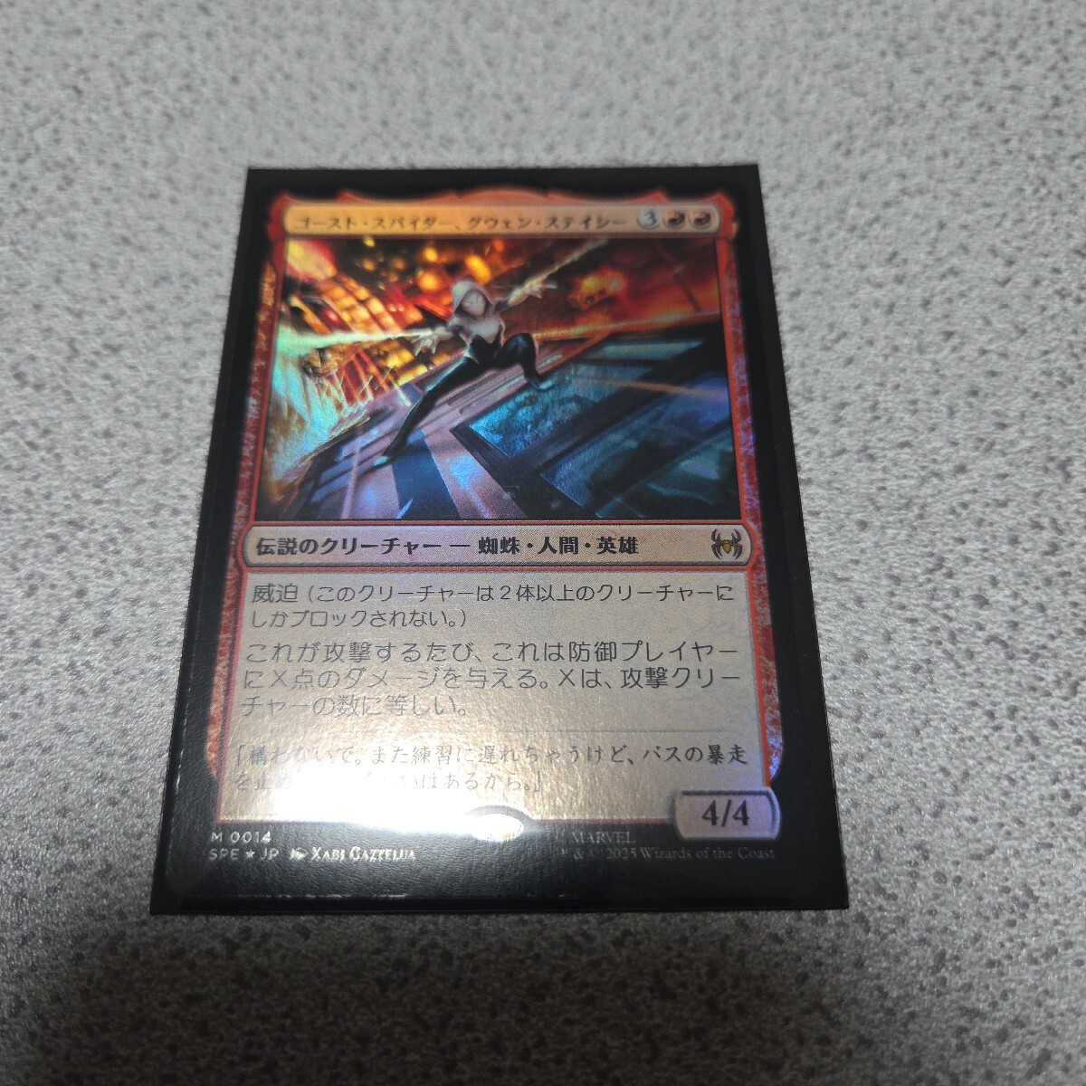 MTG SPM ゴースト・スパイダー グウェン・ステイシー 日本語foil 一枚 スパイダーマン Spider Man SPE 即決拍卖