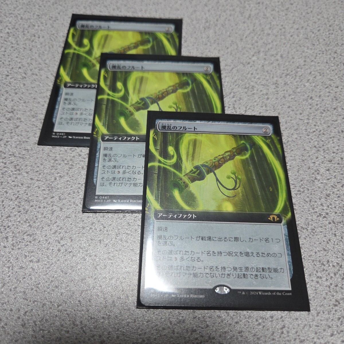MTG MH3 攪乱のフルート 日本語 三枚セット 拡張アート モダンホライゾン3 即決拍卖