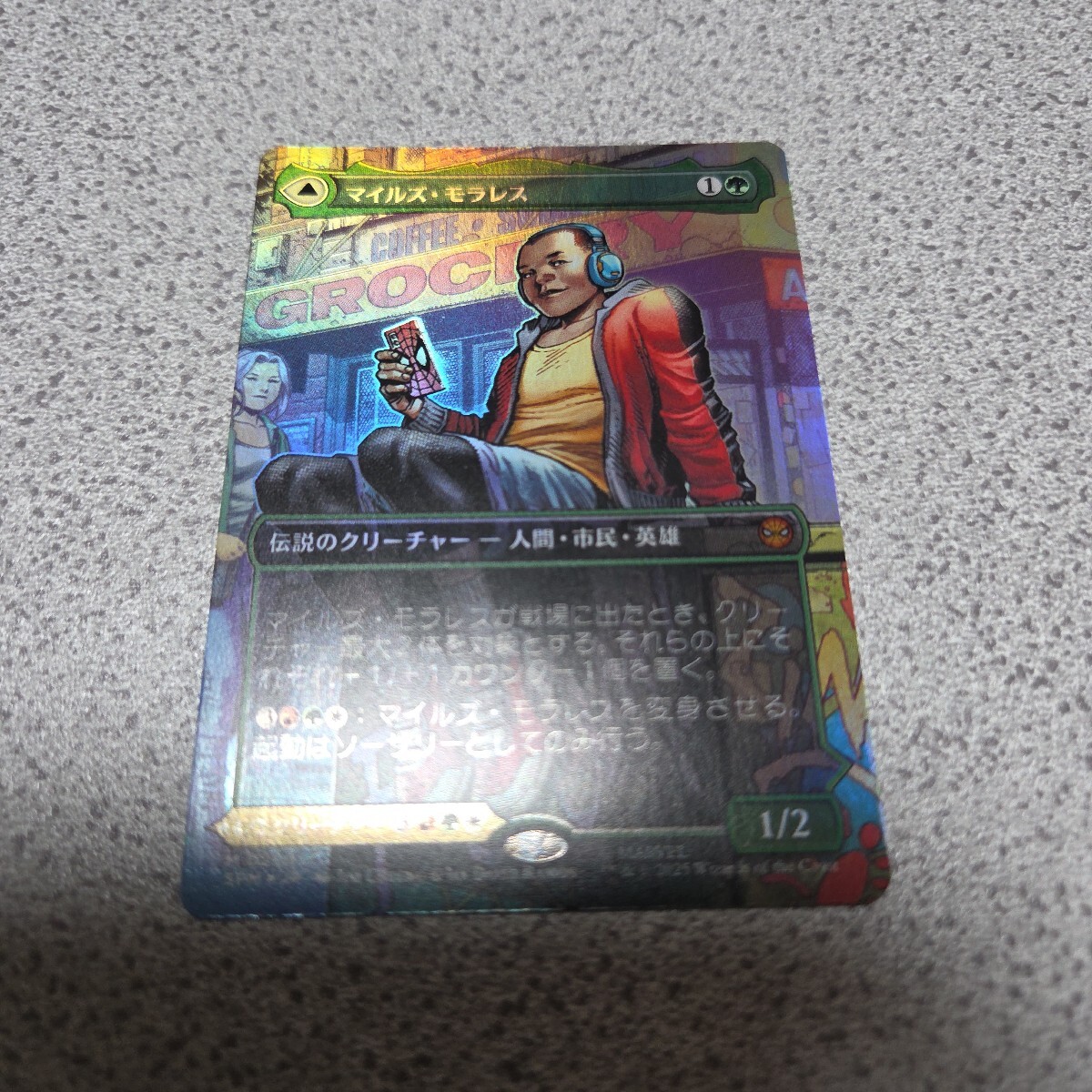 MTG SPM マイルズ・モラレス 日本語foil 一枚 0200 ボーダーレス スパイダーマン 即決拍卖