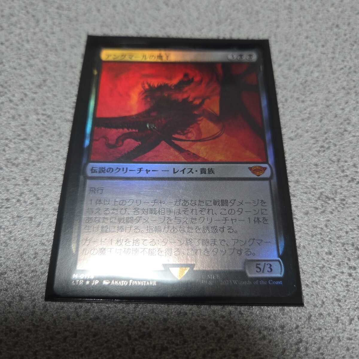 MTG LTR アングマールの魔王 日本語foil 一枚 即決拍卖