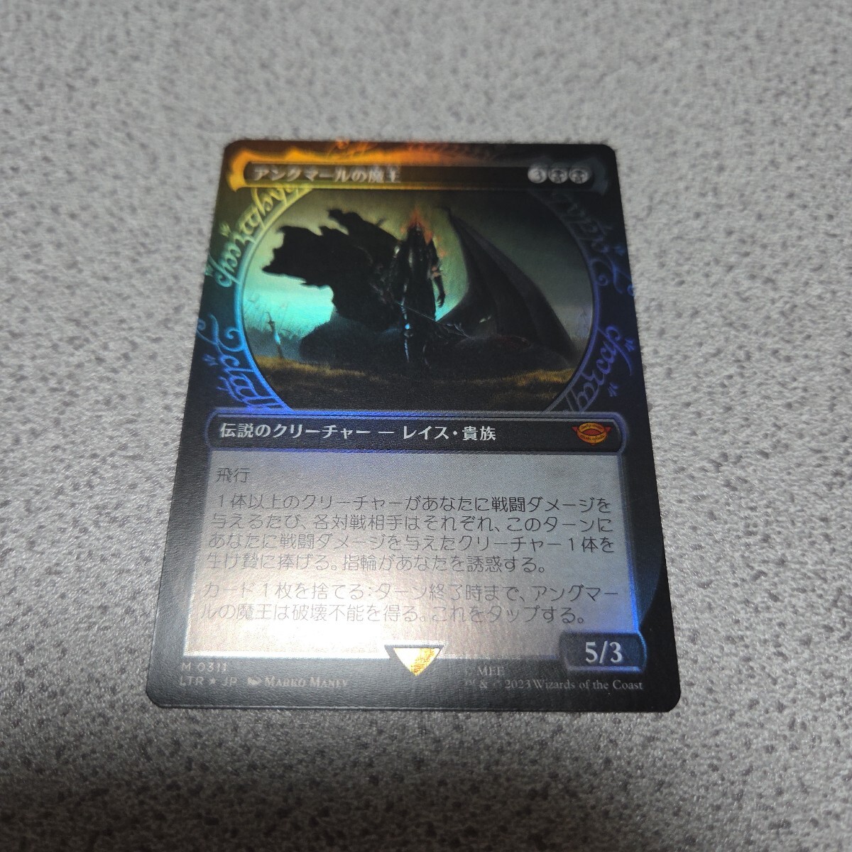 MTG LTR アングマールの魔王 日本語foil 一枚 ショーケース 即決拍卖