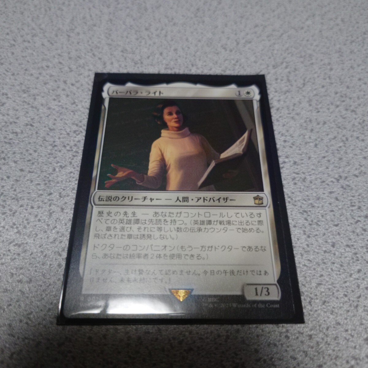 MTG WHO バーバラ・ライト 日本語 一枚 即決拍卖