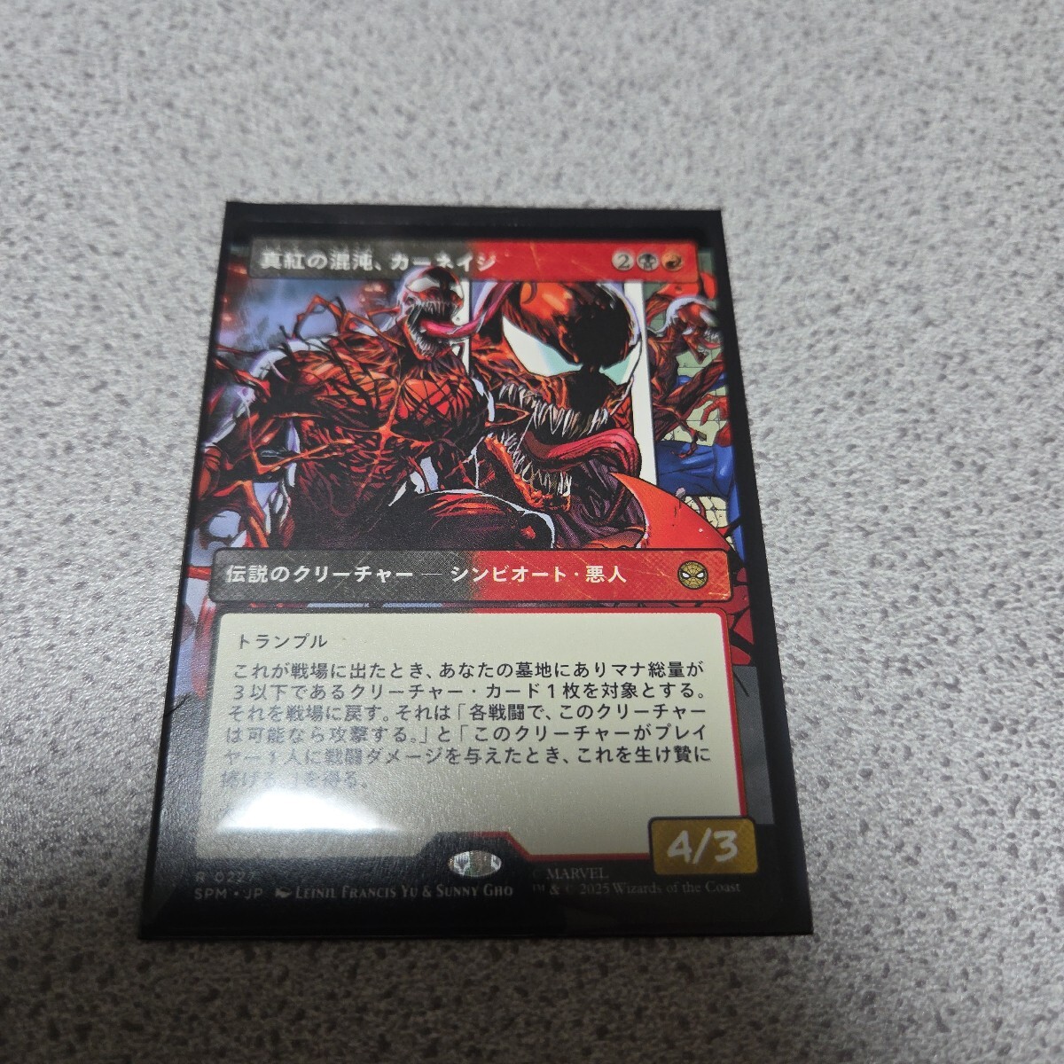 MTG SPM 真紅の混沌、カーネイジ 日本語 一枚 ショーケース スパイダーマン Spider Man 即決拍卖