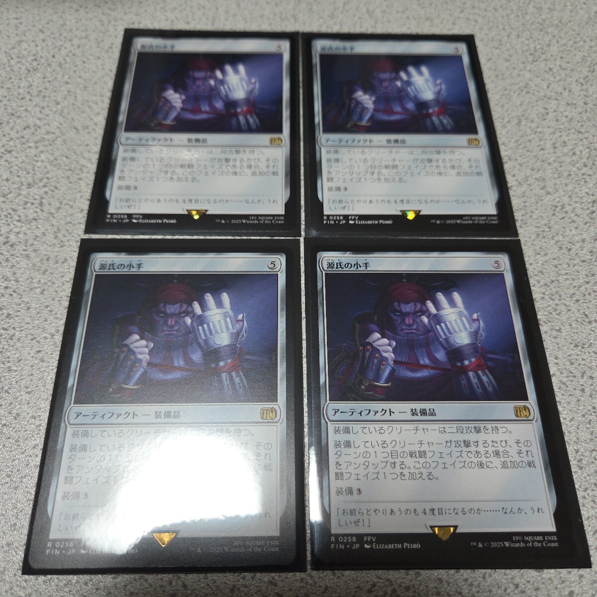 MTG FIN 源氏の小手 日本語 四枚セット ファイナルファンタジー 即決拍卖