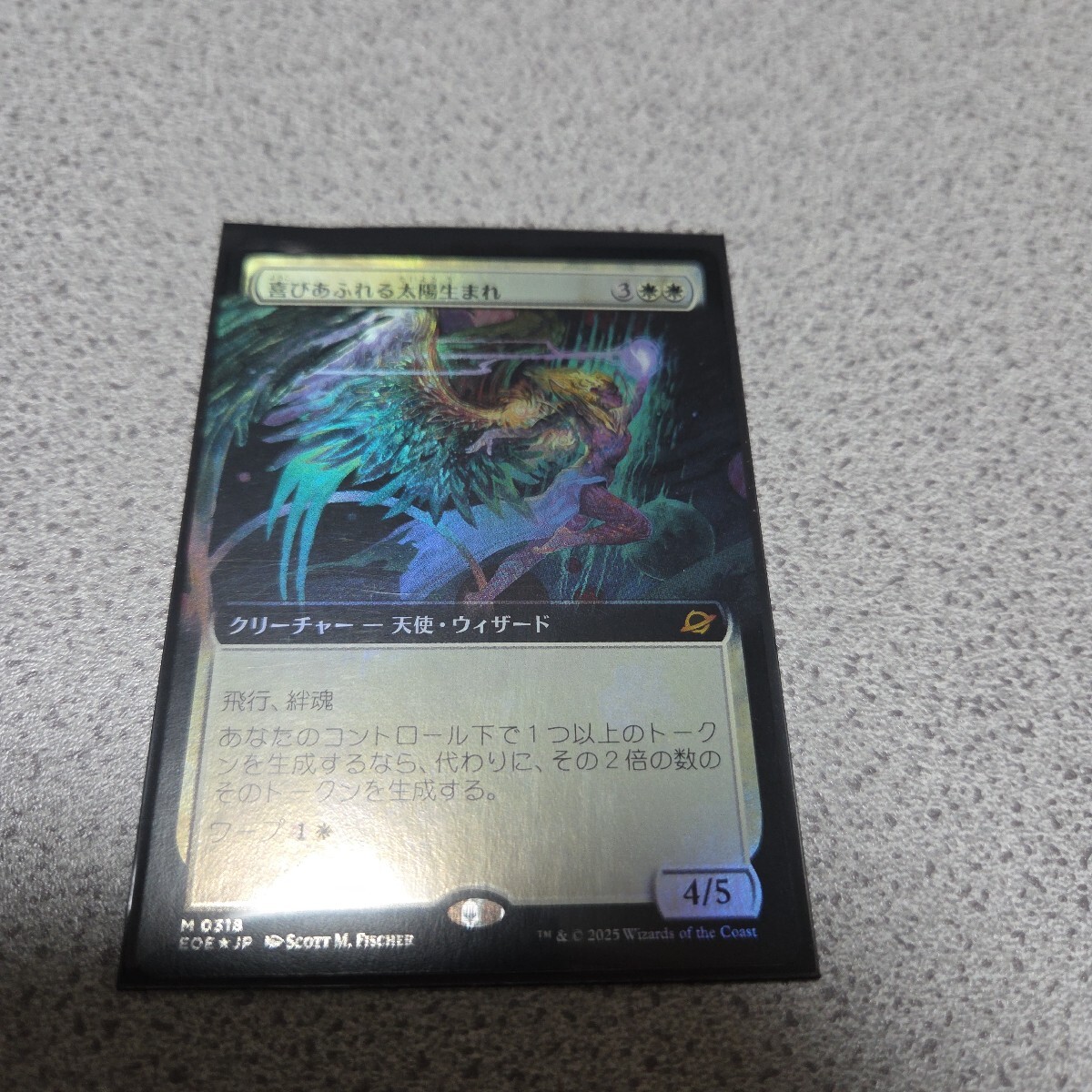 MTG EOE 喜びあふれる太陽生まれ 日本語foil 一枚 拡張アート 久遠の終端 即決拍卖