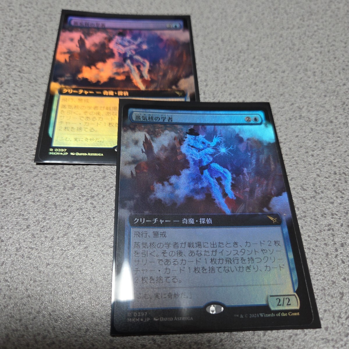 MTG MKM 蒸気核の学者 日本語foil 二枚セット 拡張アート カルロフ邸殺人事件 即決拍卖