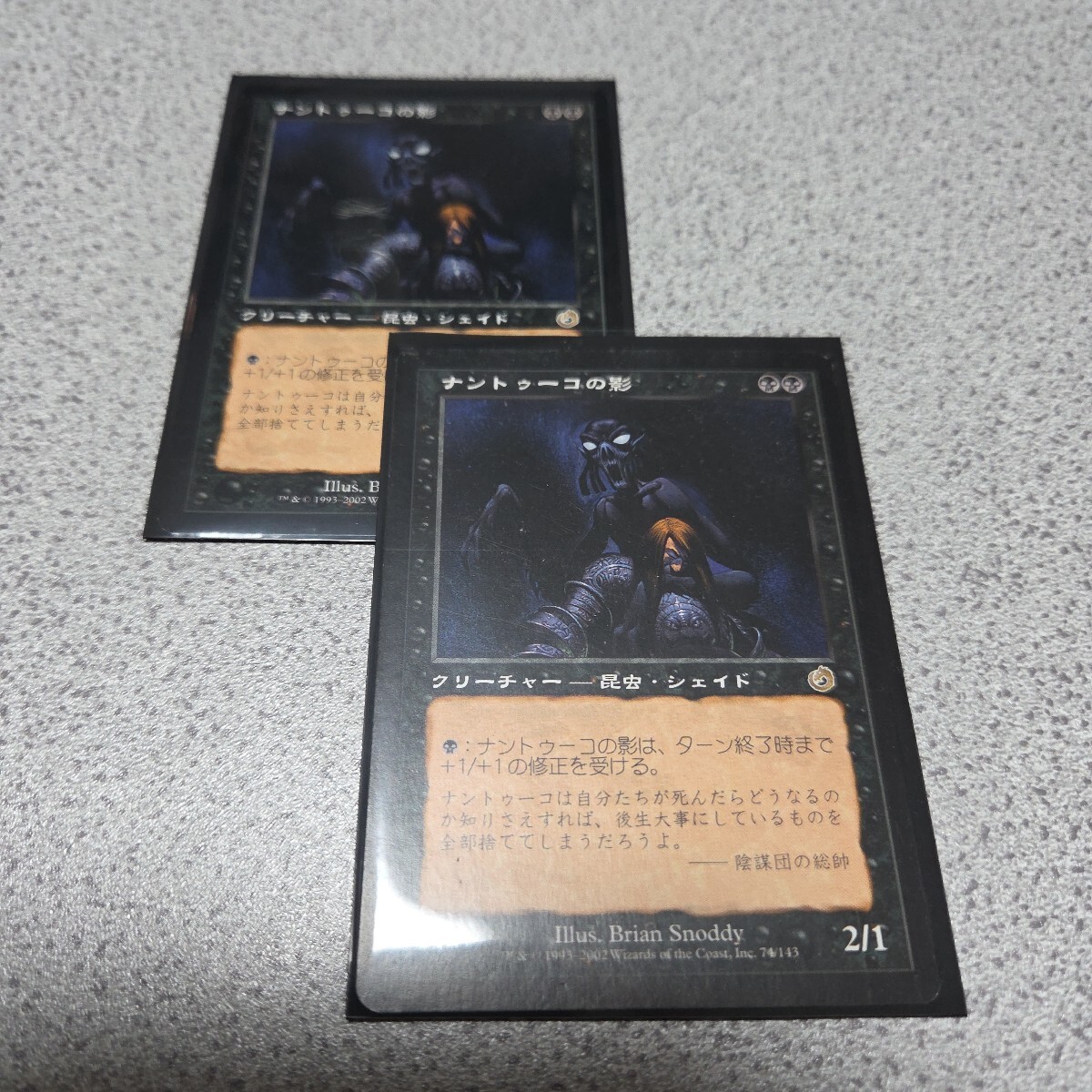 MTG TOR ナントゥーコの影 日本語 二枚セット 即決拍卖