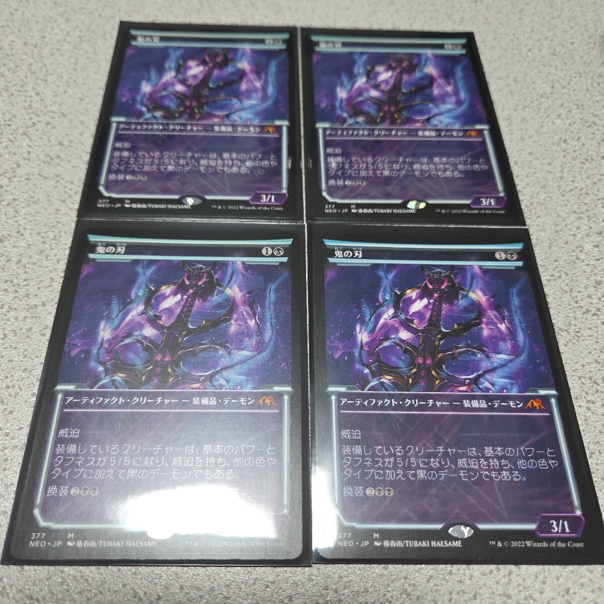 MTG NEO 鬼の刃 日本語 四枚セット ショーケース 即決拍卖