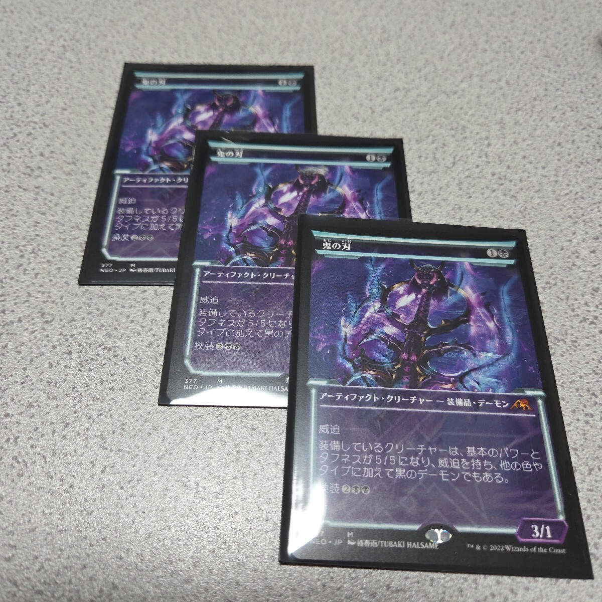 MTG NEO 鬼の刃 日本語 三枚セット ショーケース 即決拍卖