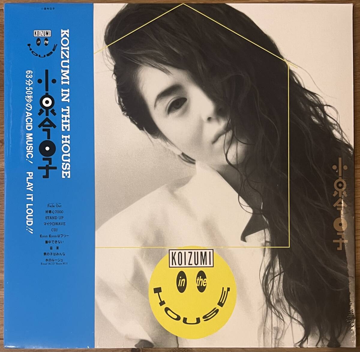 小泉今日子 - Koizumi In The House / Fade Out 近田春夫 Acid House拍卖