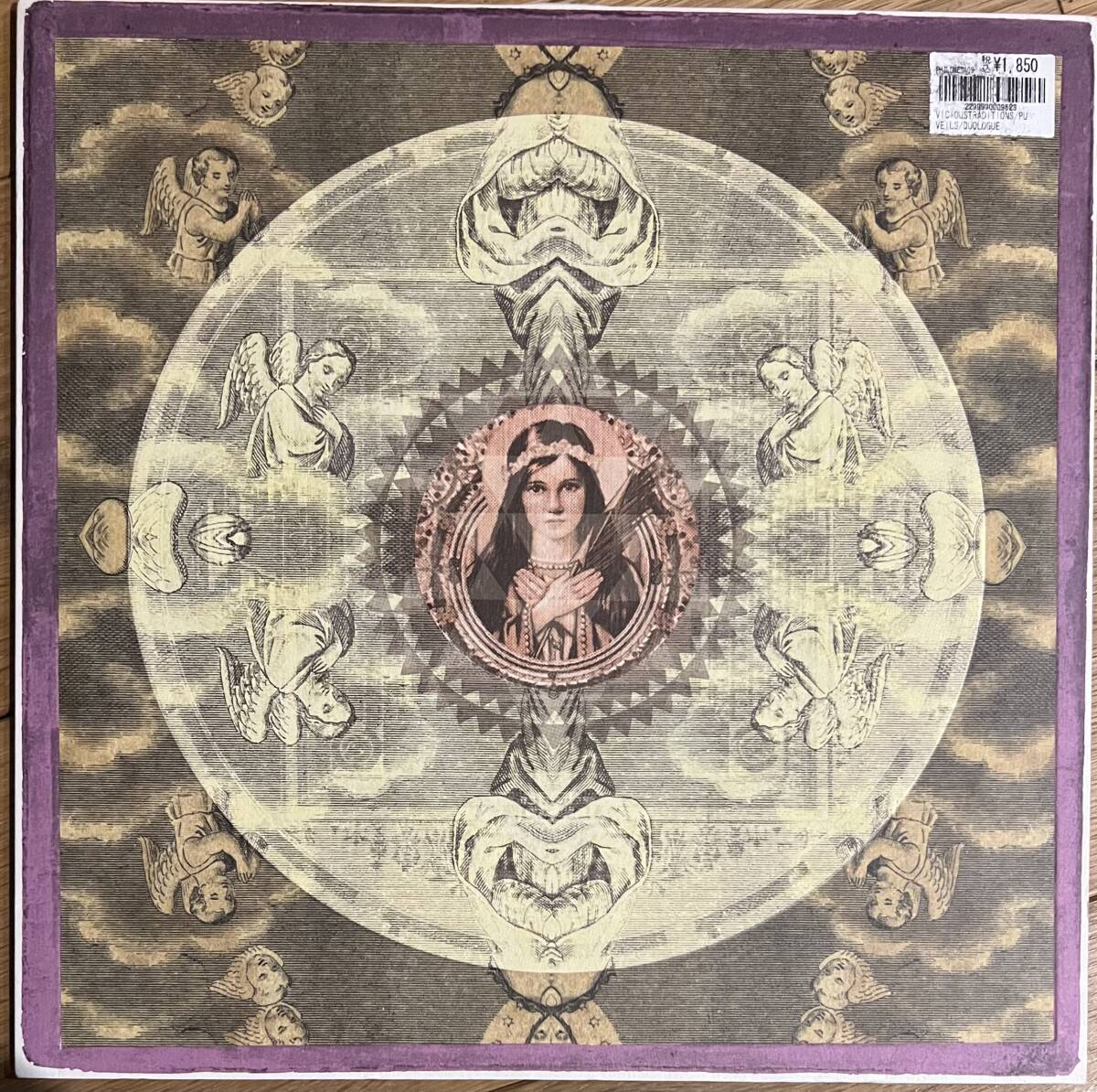The Veils / Duologue - Vicious Traditions (Daniel Bortz Edit) / Push It (Auntie Flo's Remix)拍卖
