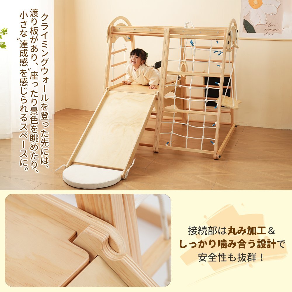 【国内発送】大型遊具 ジャングルジム 10Ways 折り畳み収納 黒板付き ハンモック 滑り台 室内 木製 天然木 耐荷重80kg 室内ジム 遊具 室内拍卖